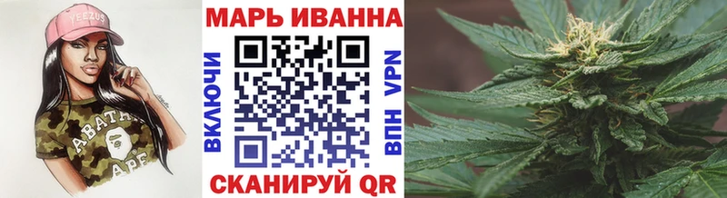 Купить закладку Кировск Каннабис  КОКАИН  СК  Мефедрон  ГАШИШ 