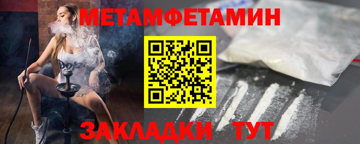 Амфетамин 97% Кировск