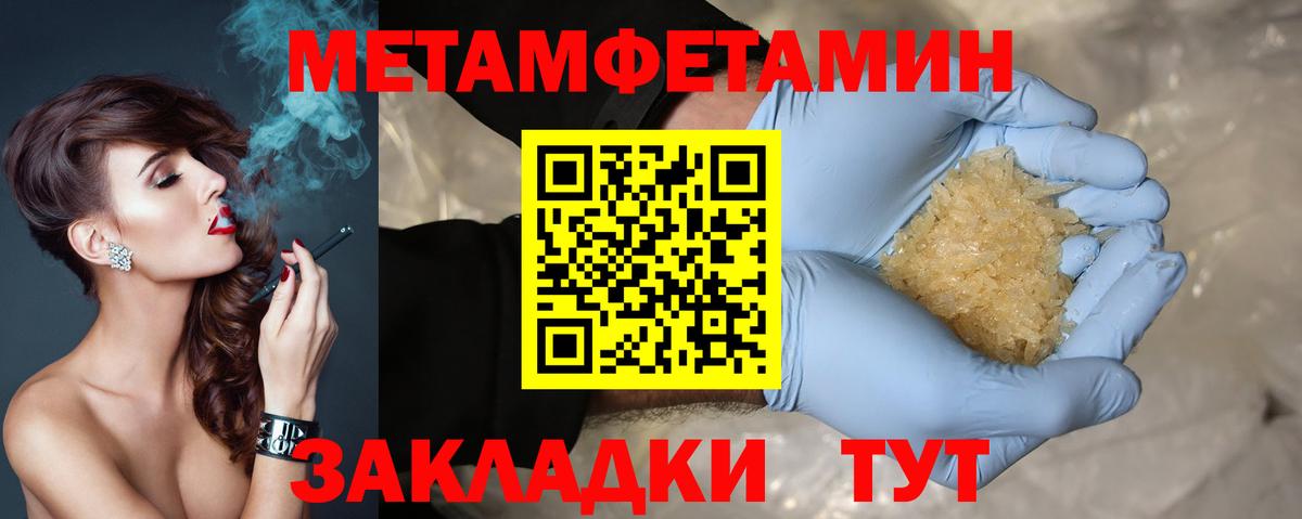 АМФЕТАМИН  АМФ 97%  Вход с VPN  Кировск 