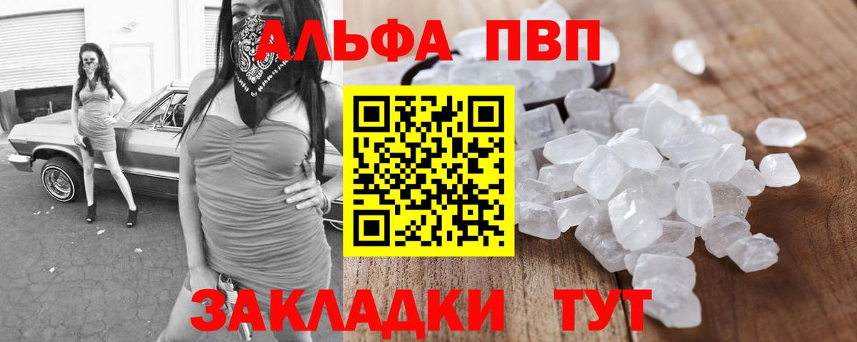 A-PVP СК КРИС Кировск