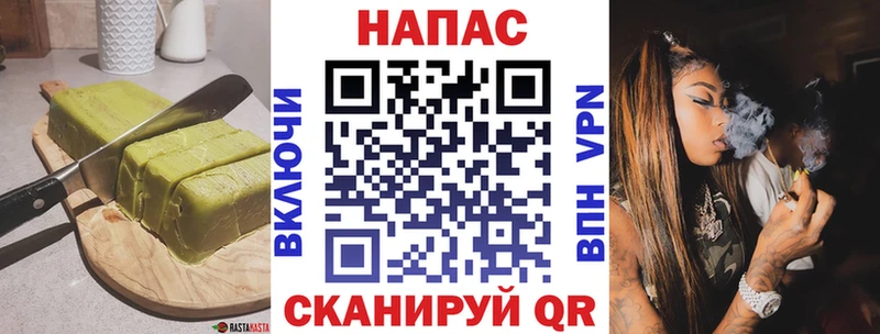 Cannafood конопля  Кировск 