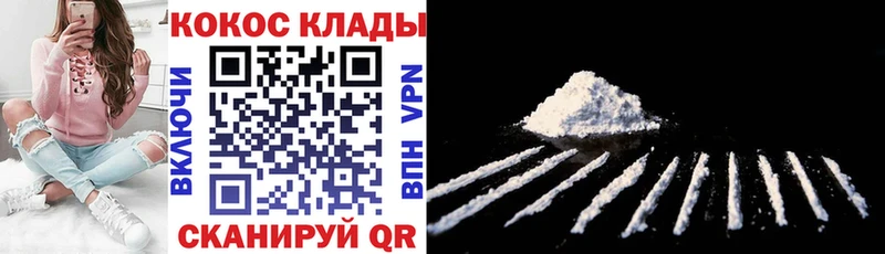 MEGA как зайти  Кировск  КОКАИН FishScale 