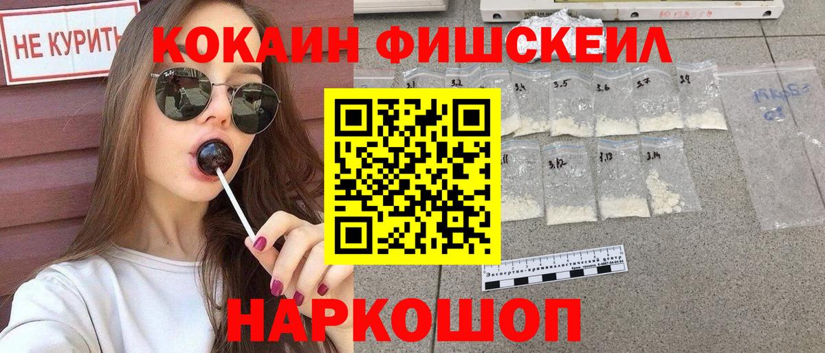COCAIN 98% Кировск