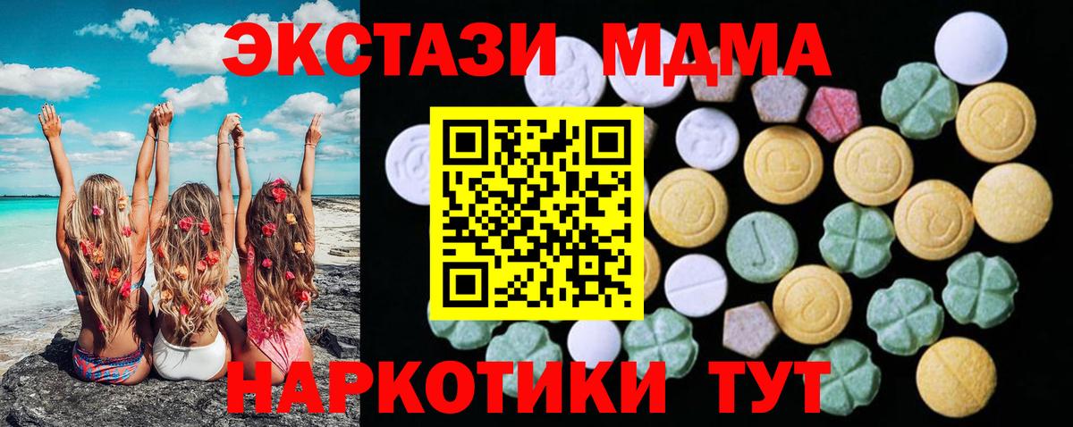 ЭКСТАЗИ бентли Кировск