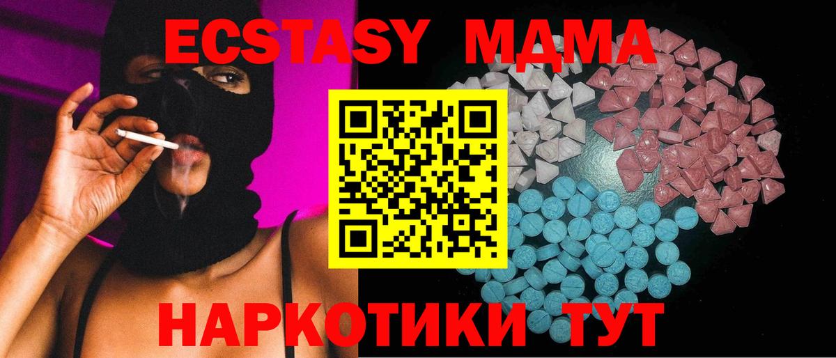 ЭКСТАЗИ 300 mg  kraken tor  ЭКСТАЗИ  Кировск  Вход с VPN 