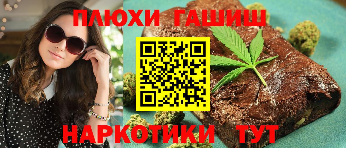 Гашиш Ice-O-Lator Кировск