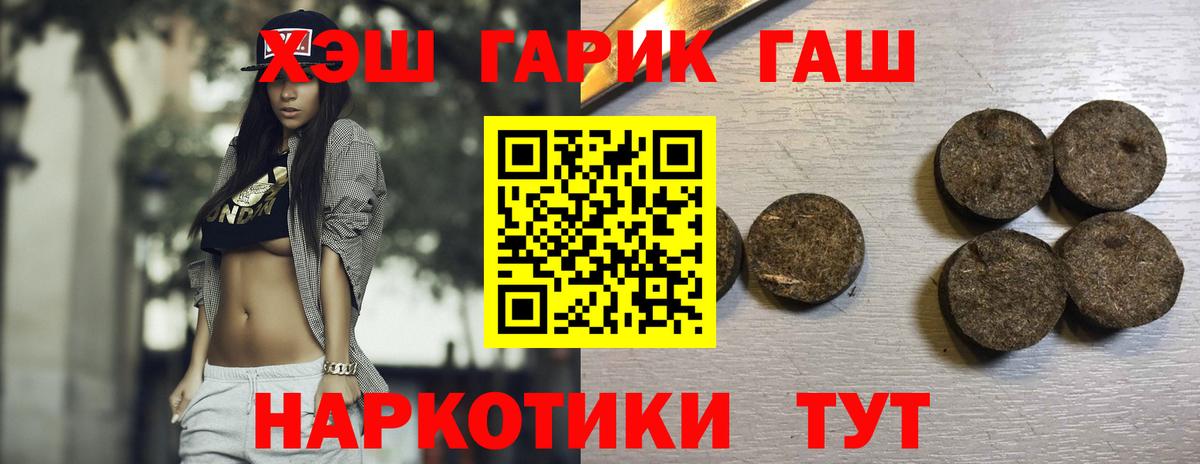 ГАШИШ убойный Кировск