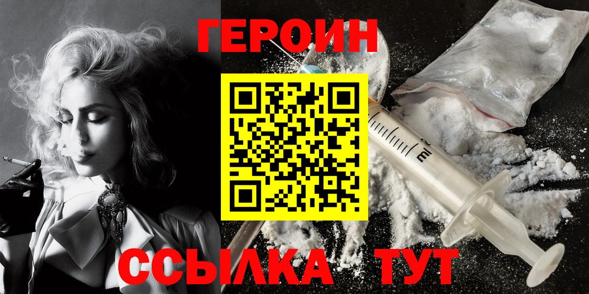 Гашиш  Cocaine  XTC  Как найти закладки?  Кировск  Мяу-Мяу  МЕТ  Вход с VPN  Ляпка  Альфа ПВП 
