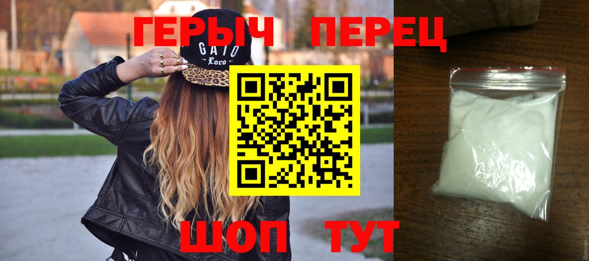 Героин афганец  Кировск 