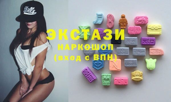 синтетический гашиш Нефтегорск