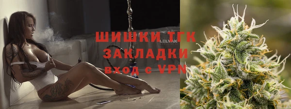 прущий лед Сатка