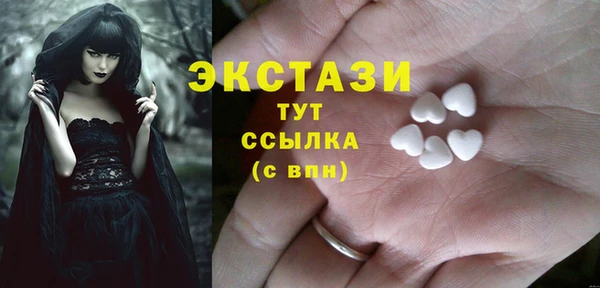 прущий лед Протвино