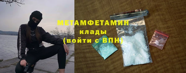 скорость mdpv Наволоки
