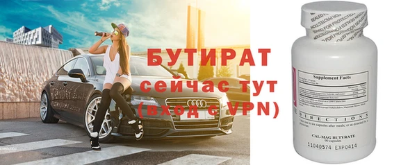 гидра Навашино