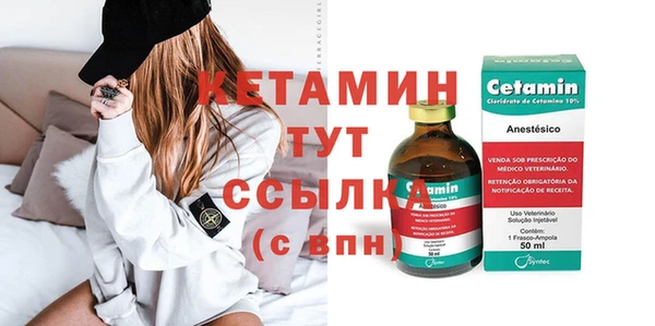 соль ск Нея