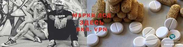 скорость mdpv Наволоки