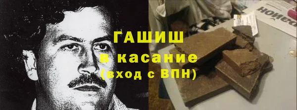 синтетический гашиш Нефтегорск