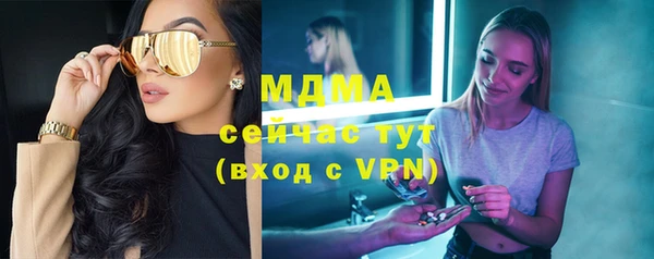 синтетический гашиш Нефтегорск