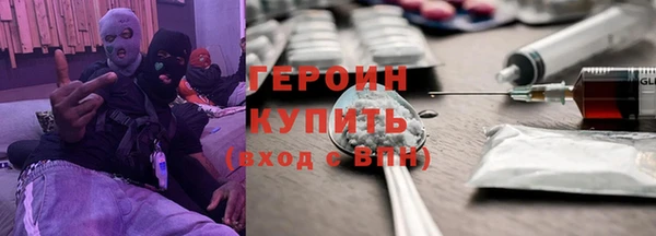 соль ск Нея
