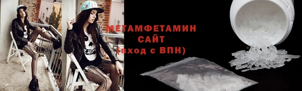 соль ск Нея