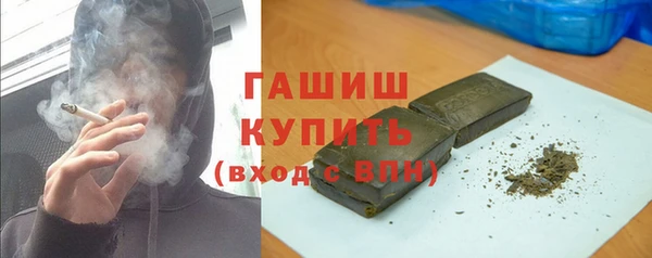 гидра Навашино