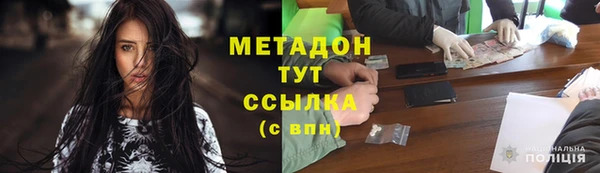ALPHA PVP Нефтекумск