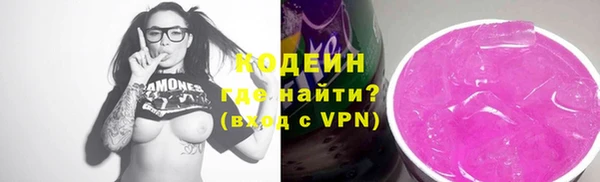синтетический гашиш Нефтегорск