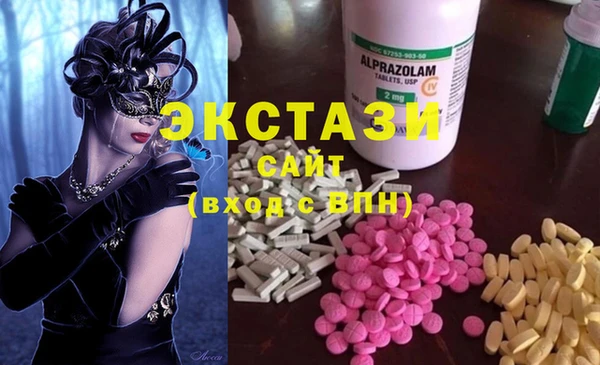 синтетический гашиш Нефтегорск