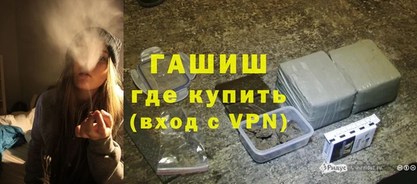 гидра Навашино