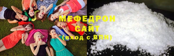 соль ск Нея