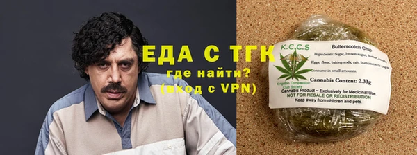 каннабис Надым