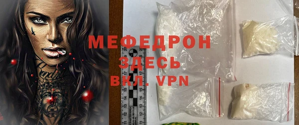 ALPHA PVP Нефтекумск