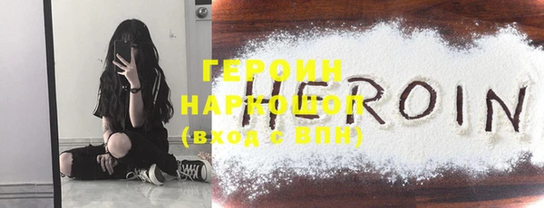 соль ск Нея