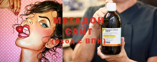 молекула духа Приозерск