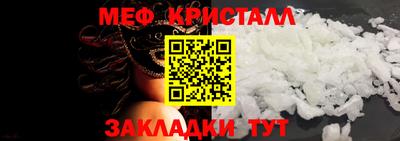 соль ск Новодвинск