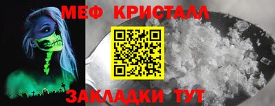прущие крисы Кандалакша