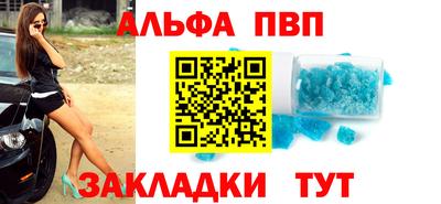 спиды Азнакаево