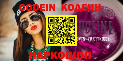 амфетамин Канаш