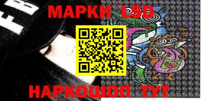 молекула духа Абинск