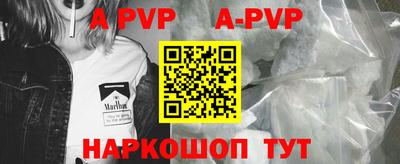 прущие крисы Кандалакша