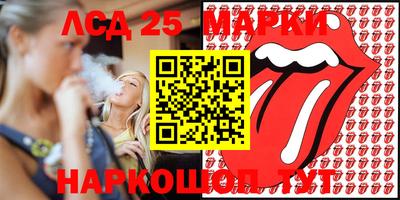 молекула духа Абинск