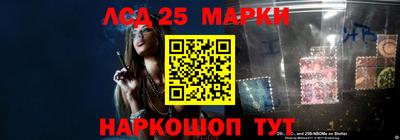 молекула духа Абинск