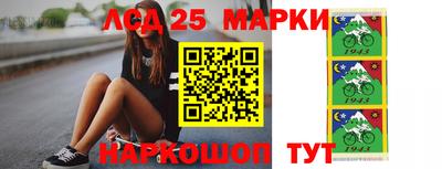 прущие грибы Абакан