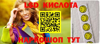 амфетамин Канаш