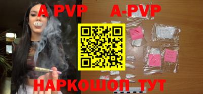 твердый Абакан