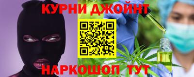 гашик Абинск