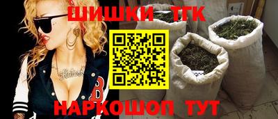амфетамин Канаш