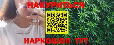 молекула духа Абинск