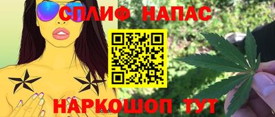 амфетамин Канаш