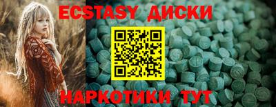 амфетамин Канаш
